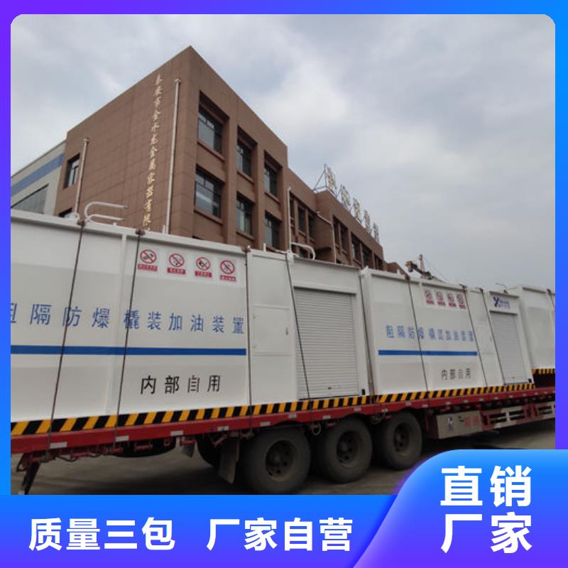 厂家直销撬装加油站、可定制