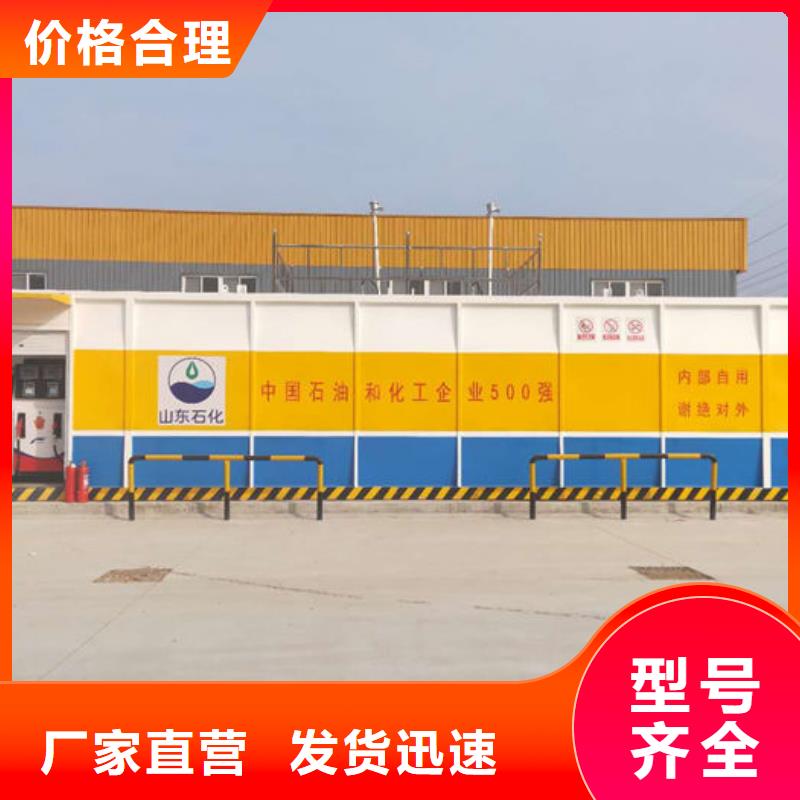 定制撬装加油站_优质厂家