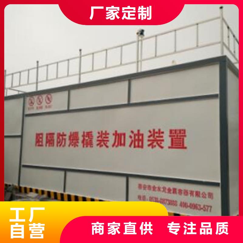 撬装加油站销量高
