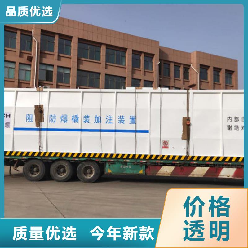 阻隔防爆撬装加油装置生产基地