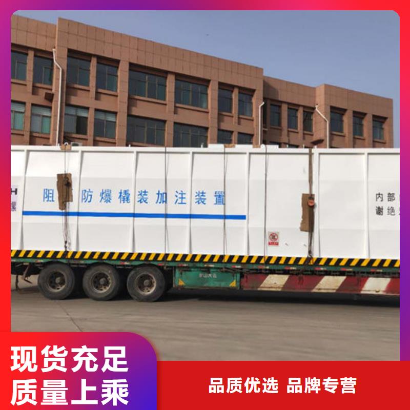 撬装加油站现货直销