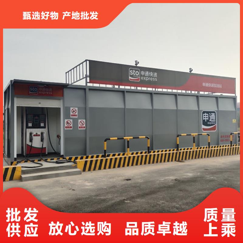 撬装加油站设计施工