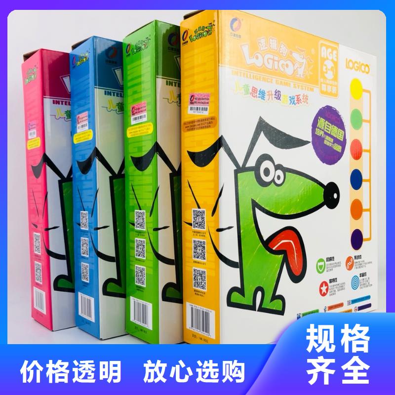 绘本馆采购图书批发点读笔一手货源
