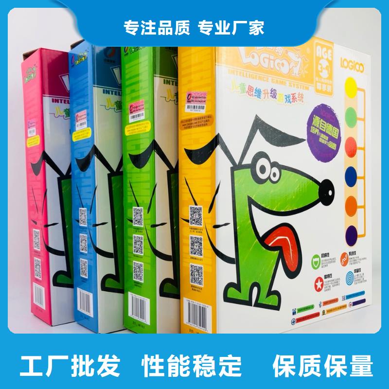 中英文绘本全国招代理不囤货一件代发