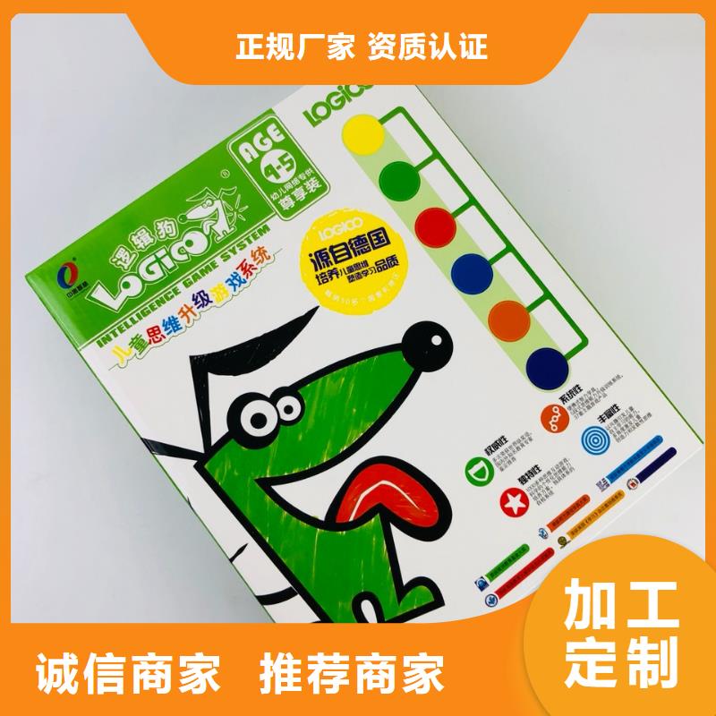 绘本招微商代理【逻辑狗批发】做工细致