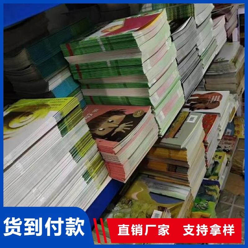 绘本招微商代理【逻辑狗批发】做工细致