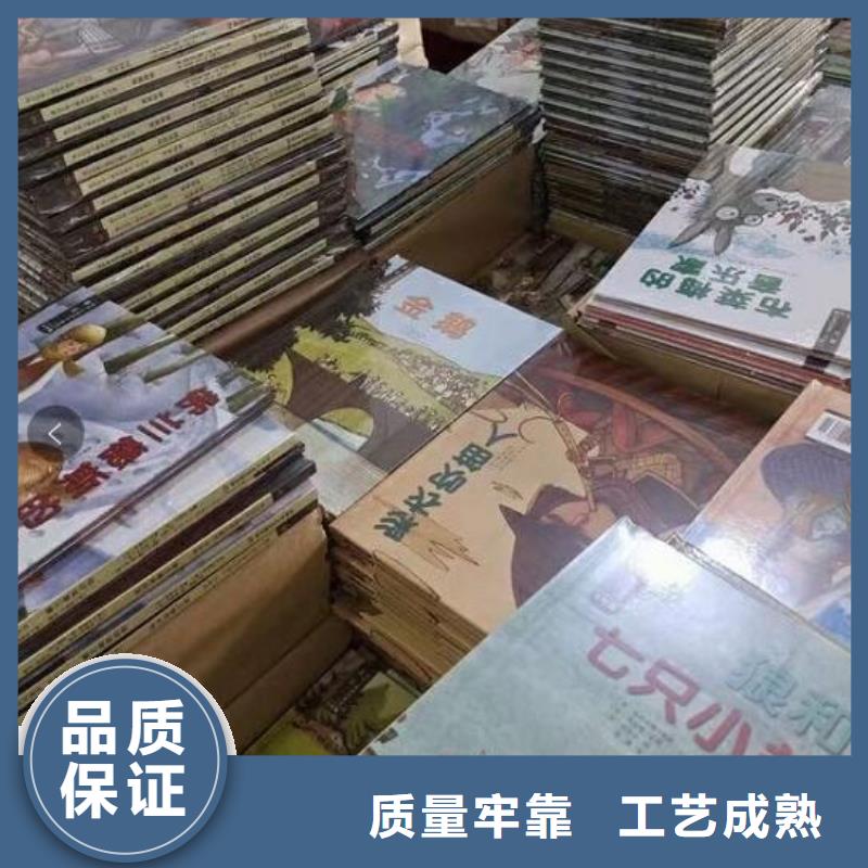 绘本招微商代理儿童绘本招微商代理选择大厂家省事省心