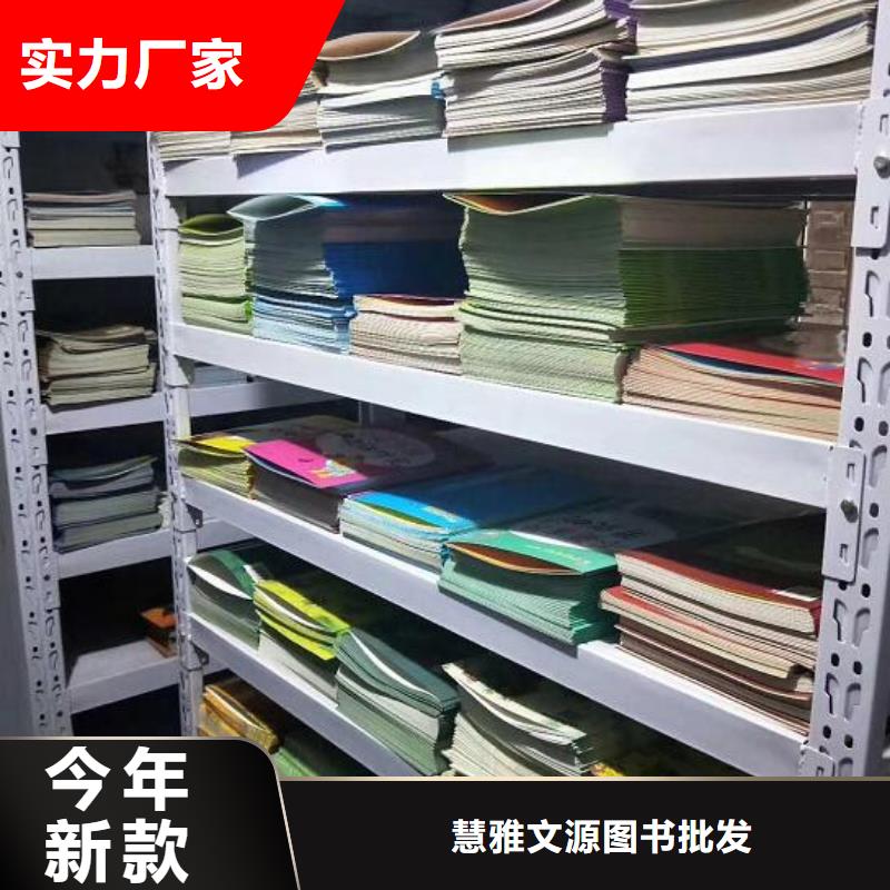 绘本批发找代理提供一件代发