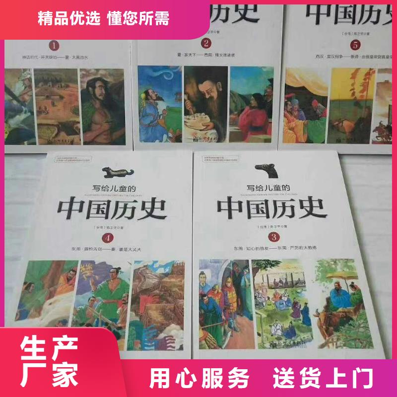 绘本招微商代理_英文绘本批发型号全价格低
