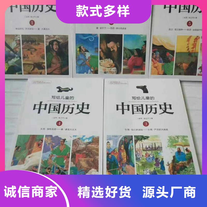 中英文绘本全国招代理不囤货一件代发