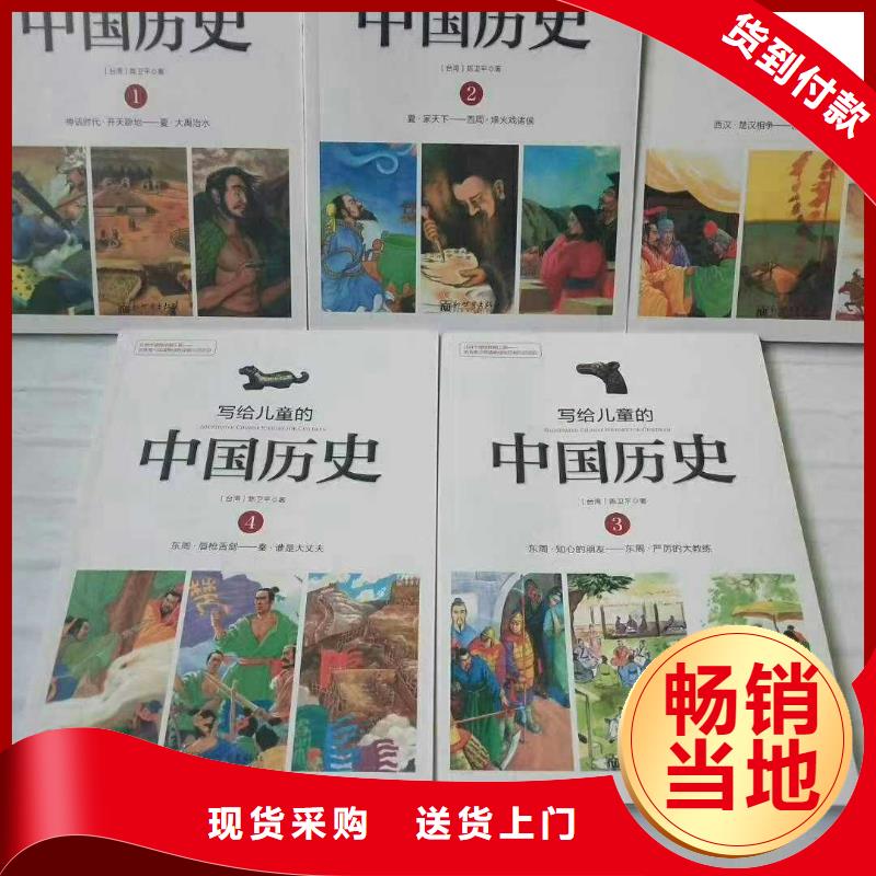 小达人点读笔批发市场仓库直接发货
