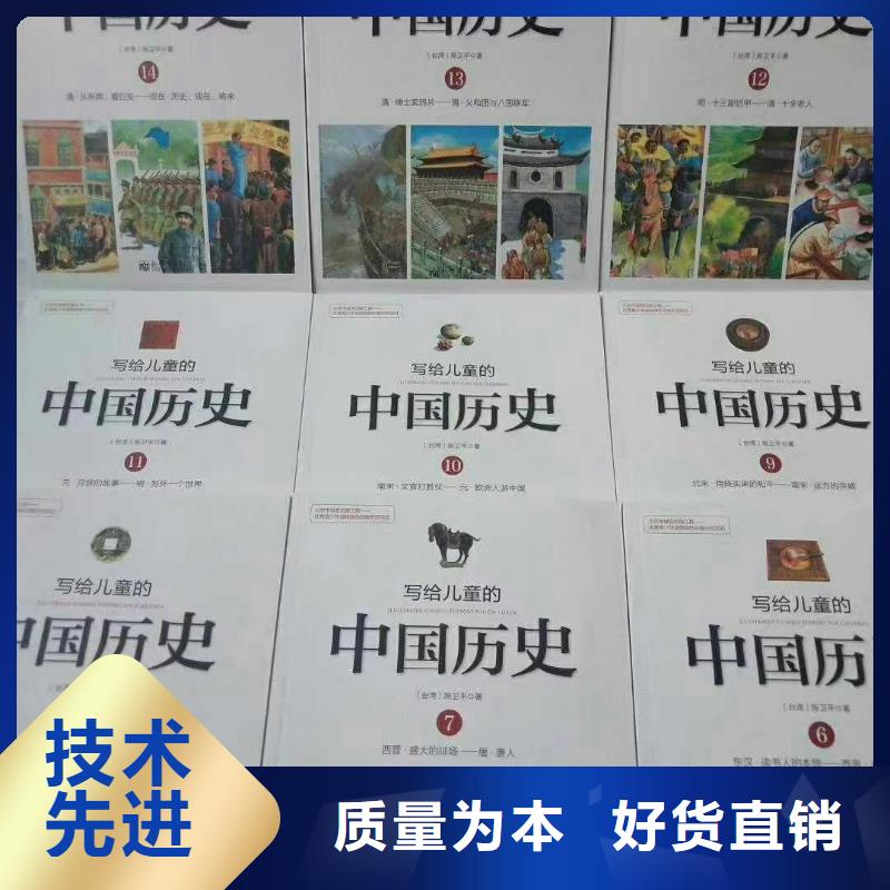 绘本批发找代理提供一件代发