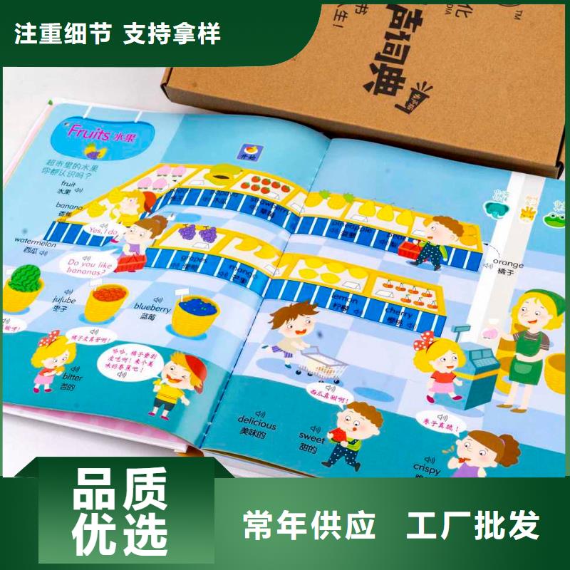 英文绘本学校配书咨询（一件也是批发价）