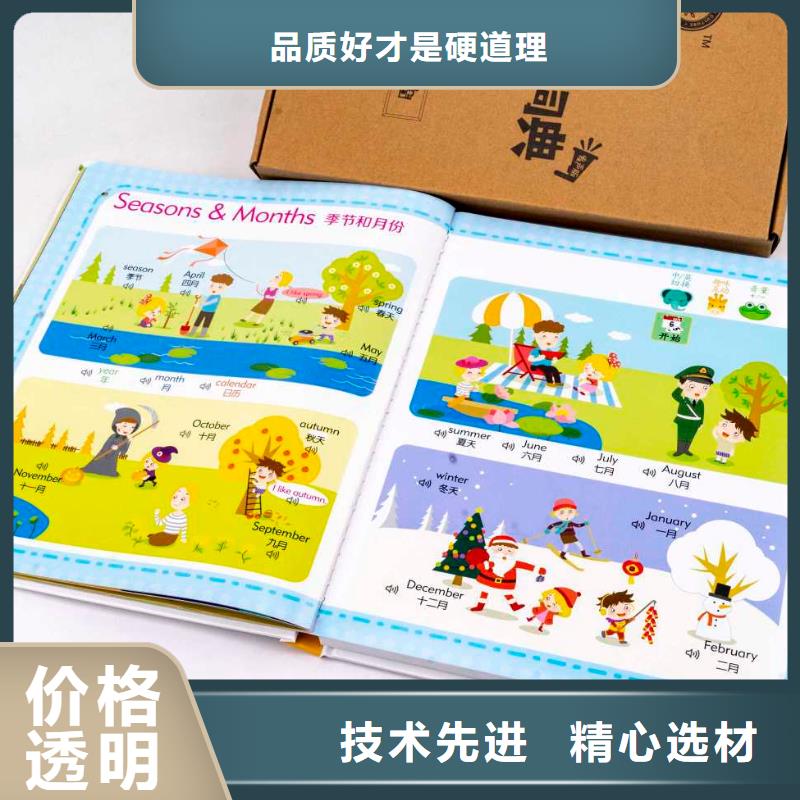 小达人点读笔批发市场仓库直接发货