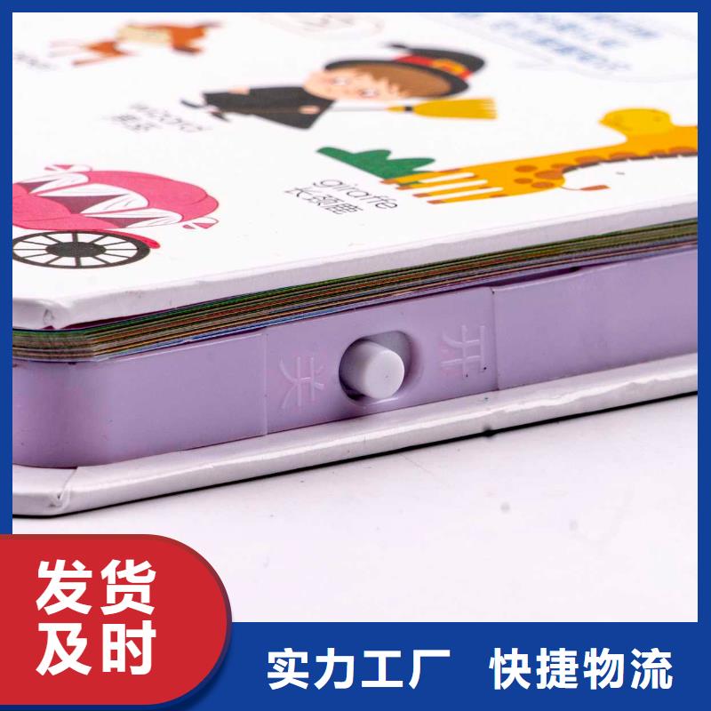 产品参数【绘本招微商代理】,逻辑狗批发质量不佳尽管来找我