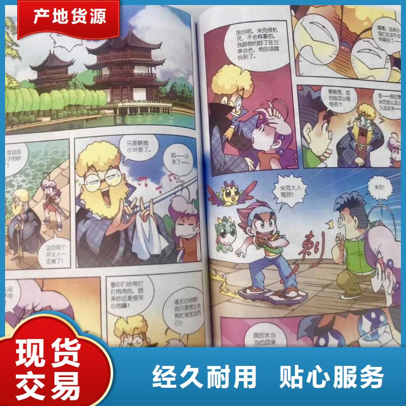 图书批发市场一一手货源