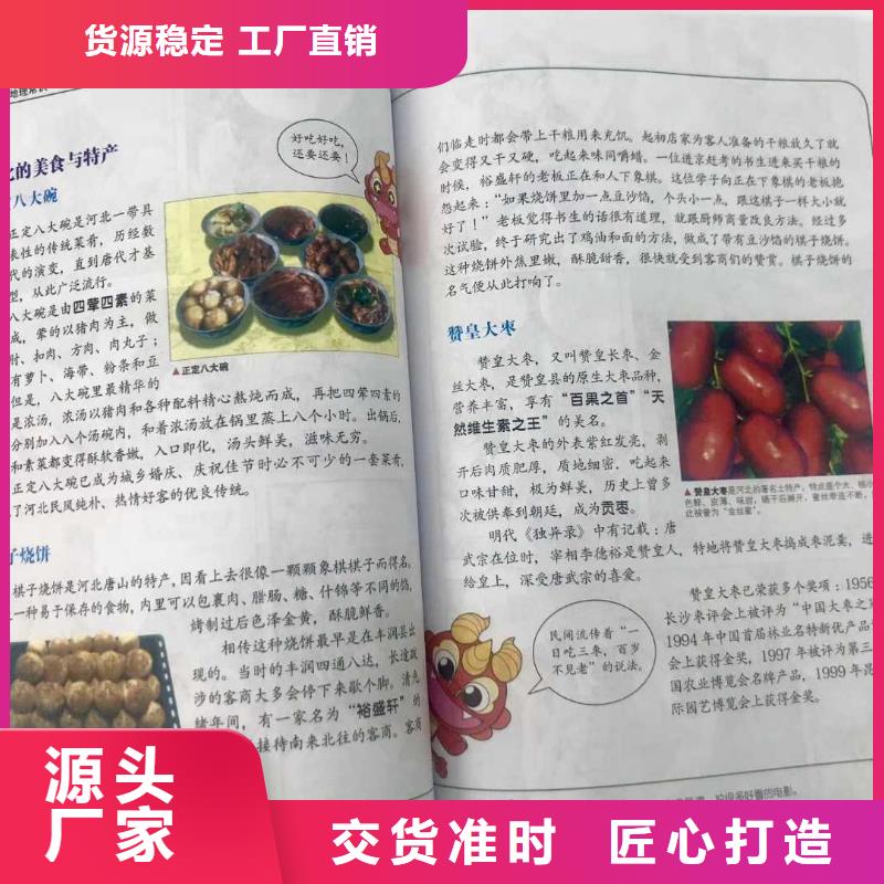小蝌蚪点读笔招代理