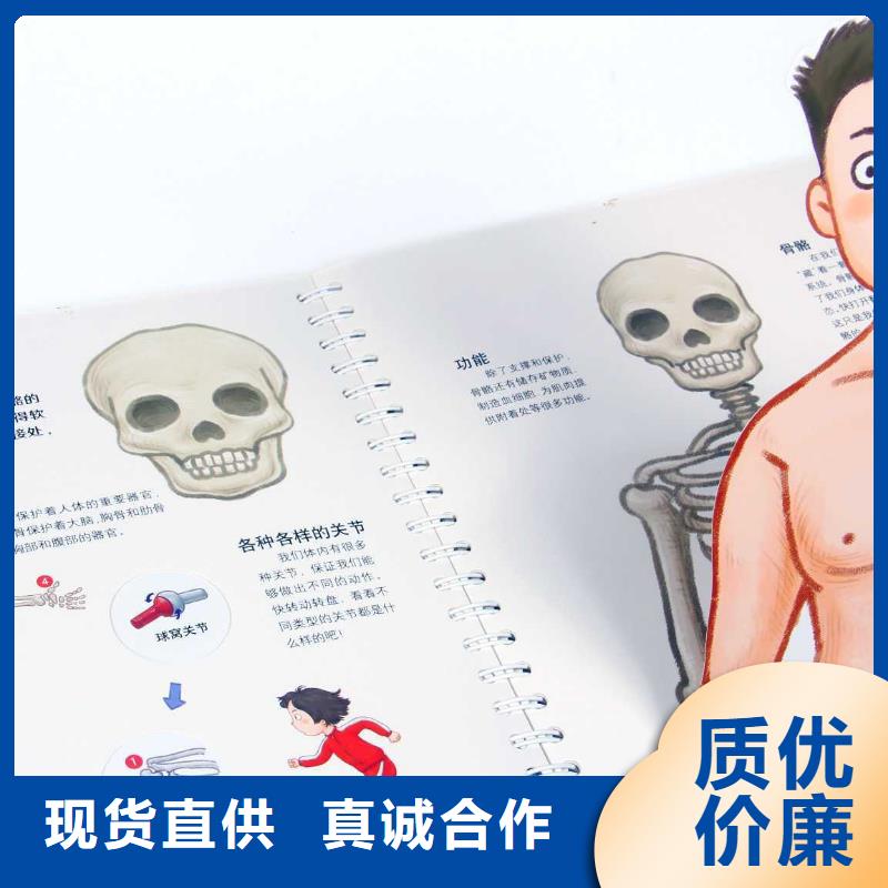 绘本招微商代理_儿童绘本招微商代理我们更专业