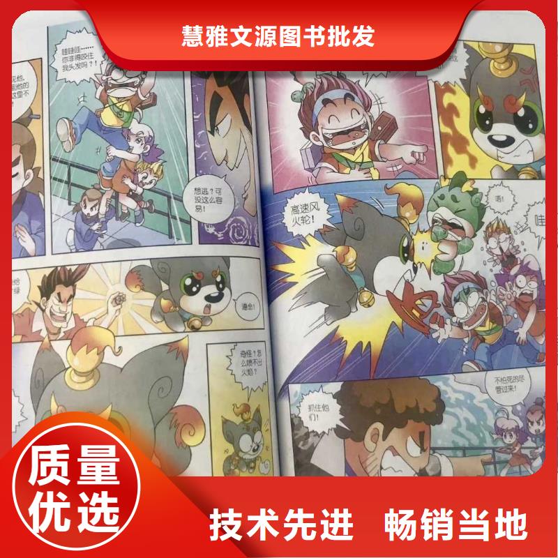 绘本招微商代理精装绘本批发厂家实力雄厚