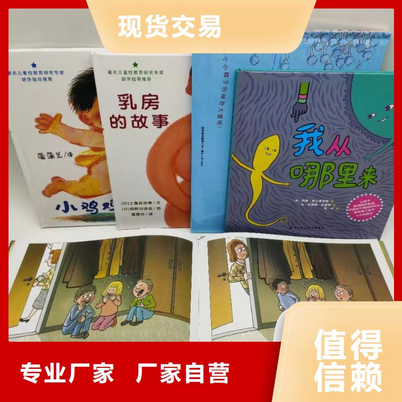 |青云谱|东湖|景德镇|萍乡|新余|吉安|抚州|上饶慧雅文源绘本批发层层质检