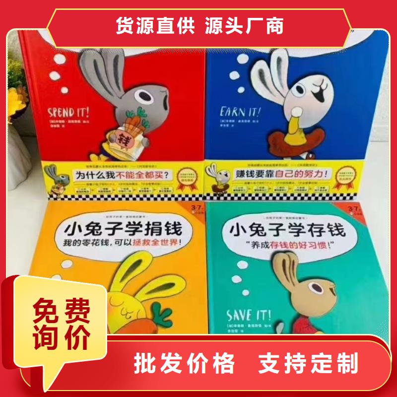 |青云谱|东湖|景德镇|萍乡|新余|吉安|抚州|上饶慧雅文源绘本批发层层质检