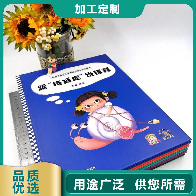绘本批发-现有图书50多万种-全场低折扣起批!