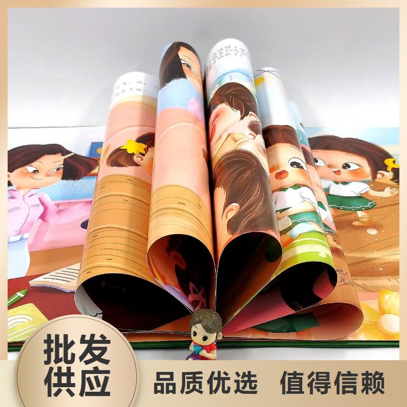 图书绘本批发-馆配图书批发,绘本批发批发