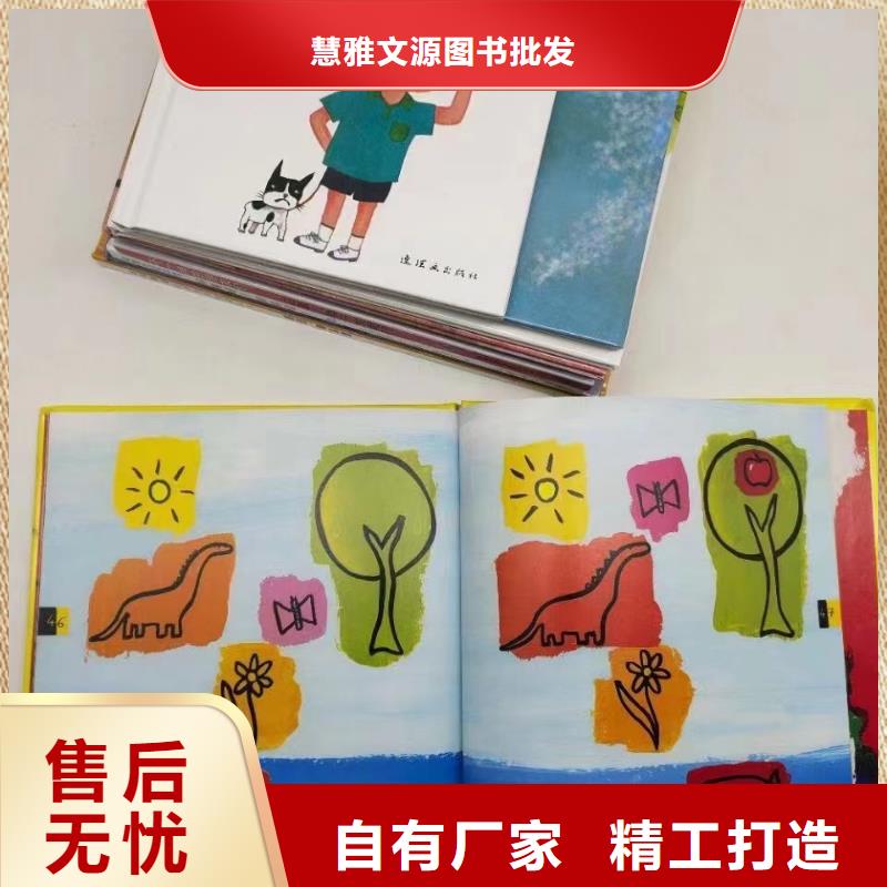 卖图书绘本的朋友注意了,诺诺童书,绘本批发批发