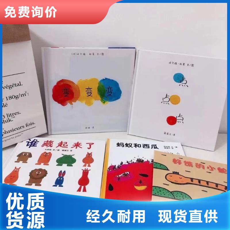 绘本批发-逻辑狗批发安装简单