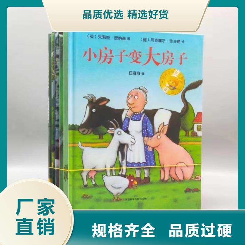 |青云谱|东湖|景德镇|萍乡|新余|吉安|抚州|上饶慧雅文源绘本批发层层质检