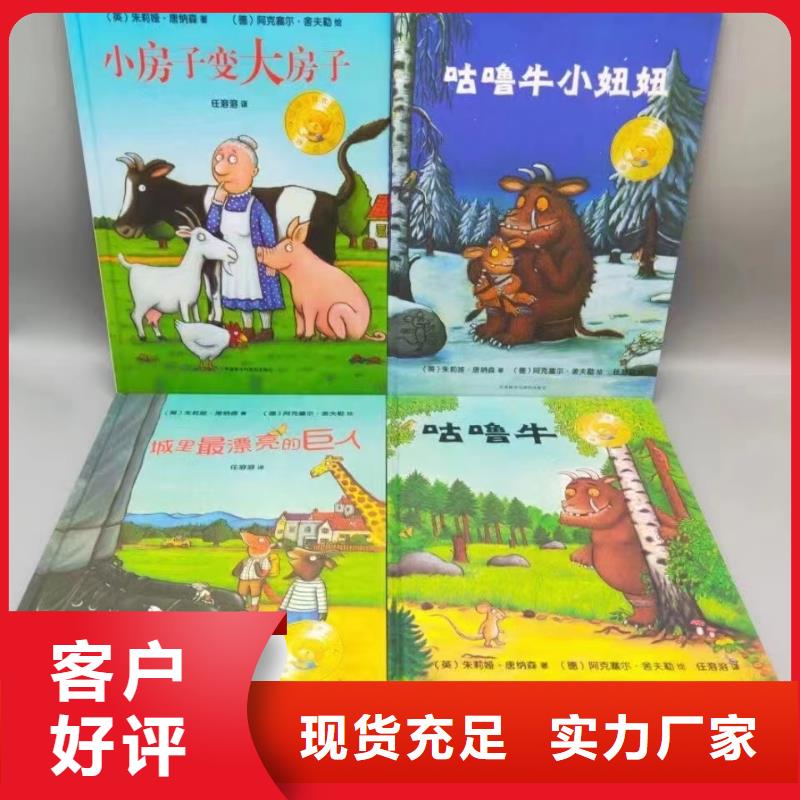 |青云谱|东湖|景德镇|萍乡|新余|吉安|抚州|上饶慧雅文源绘本批发层层质检