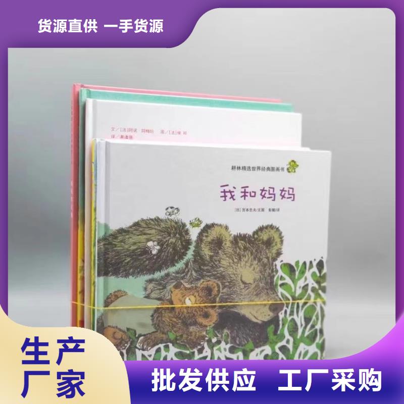 |青云谱|东湖|景德镇|萍乡|新余|吉安|抚州|上饶慧雅文源绘本批发层层质检