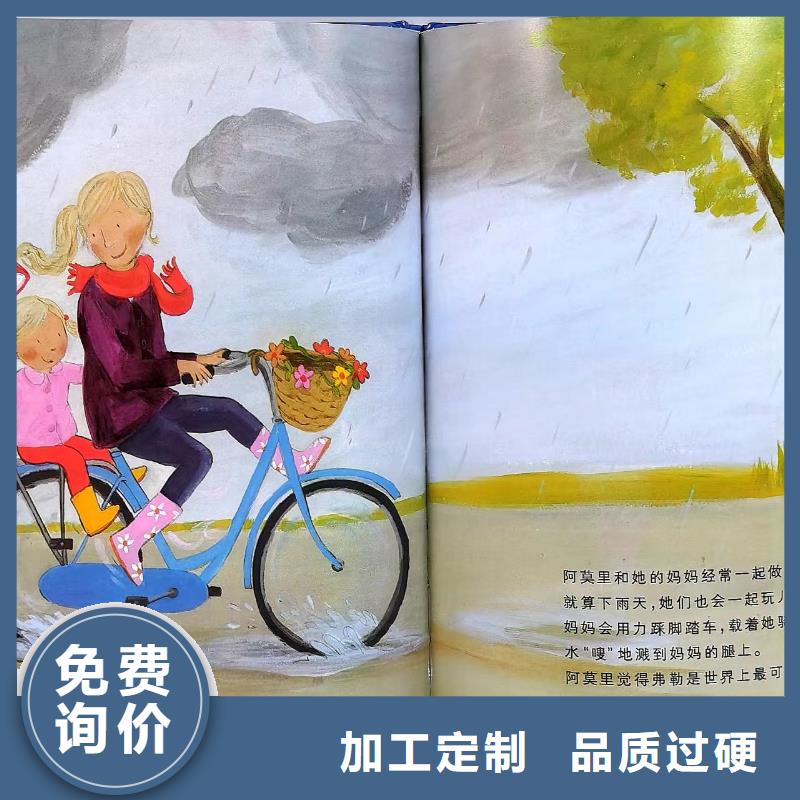 县幼儿园绘本采购*绘本批发-一站式配货