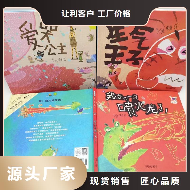 【绘本批发】原版牛津树团购货品齐全