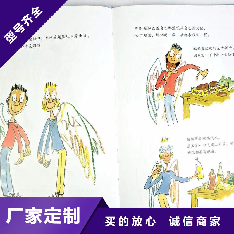 卖图书绘本的朋友注意了,馆配图书批发比批发市场还便宜