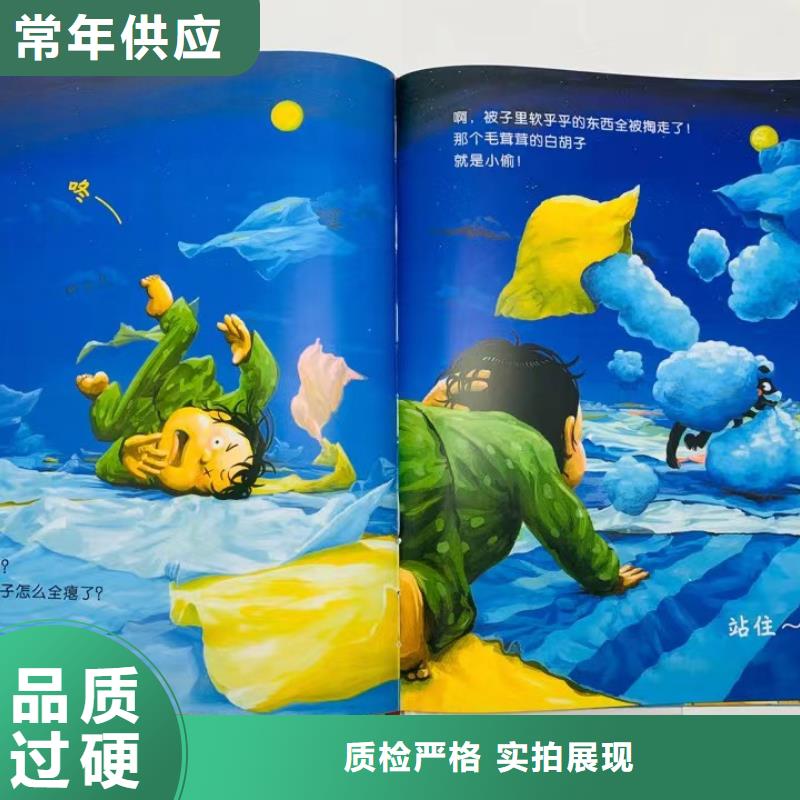 图书绘本批发-库存百万图书比批发市场还便宜