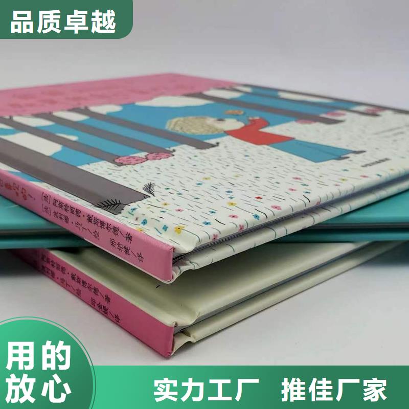 绘本批发【逻辑狗批发】按需定制
