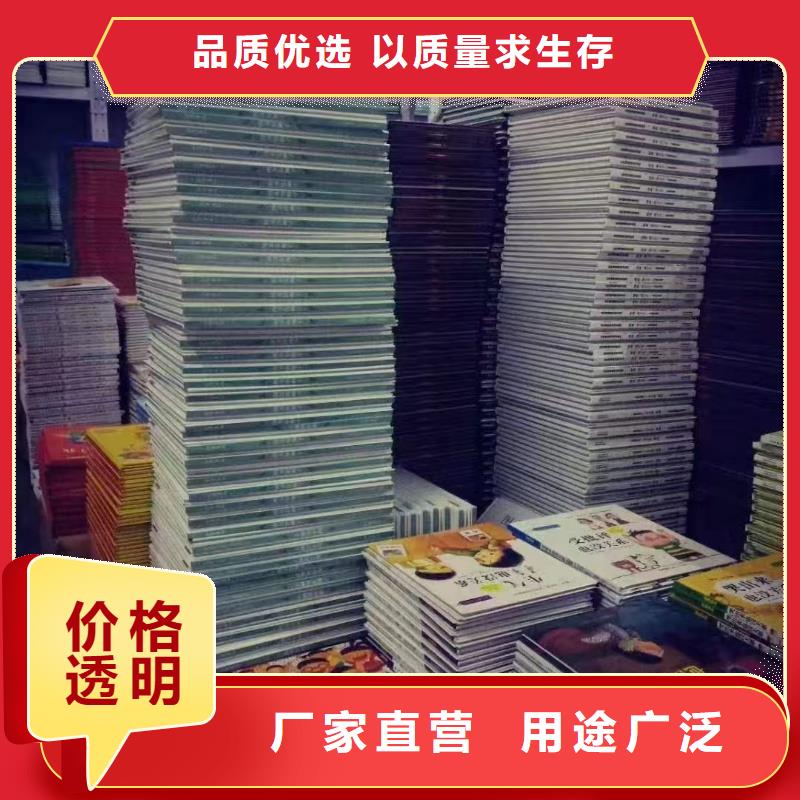 绘本批发【逻辑狗批发】按需定制