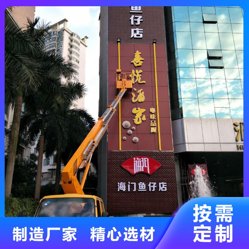 高空作业车-【高空作业车租赁】严格把关质量放心_众誉机械设备租赁(厦门市分公司)
