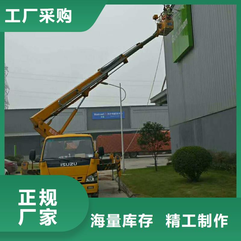 高空作业车-【高空作业车租赁】严格把关质量放心_众誉机械设备租赁(厦门市分公司)