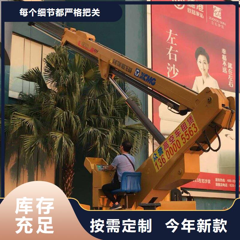 高空作业车-【高空作业车租赁】严格把关质量放心_众誉机械设备租赁(厦门市分公司)