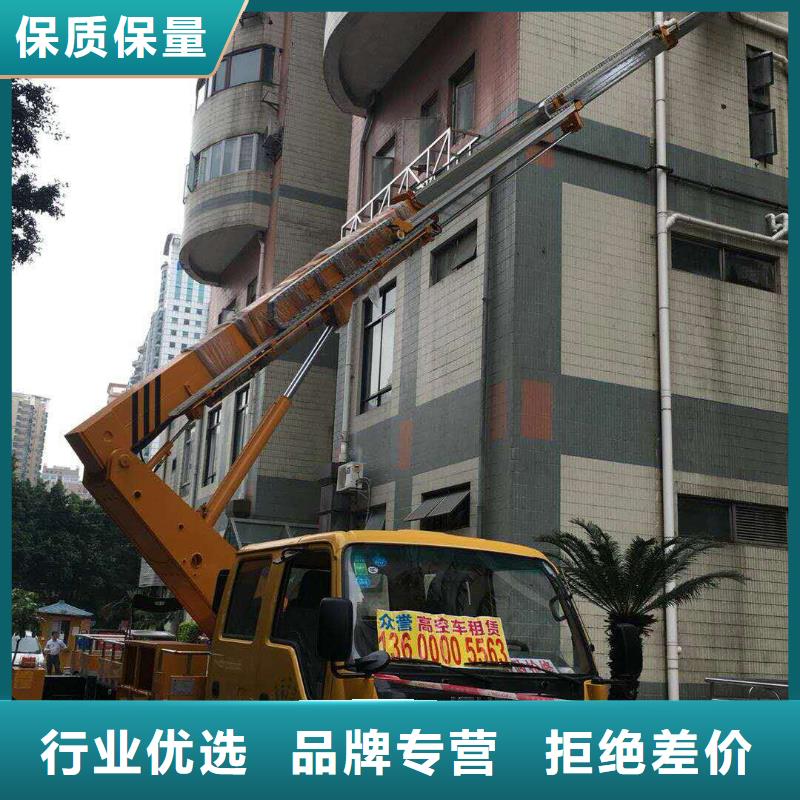 高空作业车-【高空作业车租赁】严格把关质量放心_众誉机械设备租赁(厦门市分公司)
