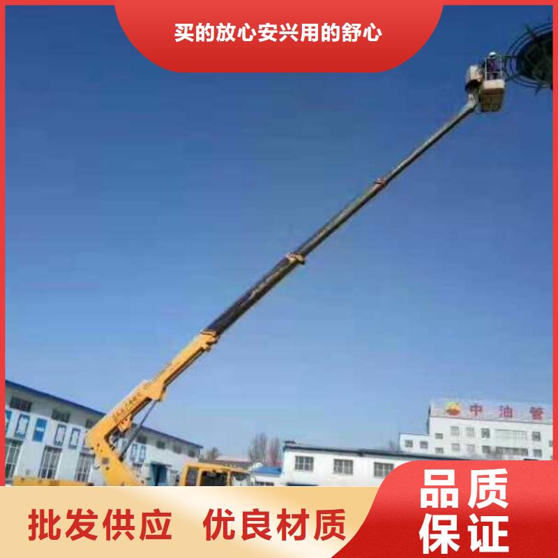 高空作业车-【高空作业车租赁】严格把关质量放心_众誉机械设备租赁(厦门市分公司)