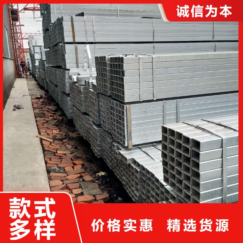 【优质工艺 镀锌方矩管 大小口径镀锌方管货到付款】_鑫源泰钢管制造有限公司-视频