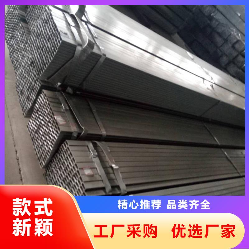 镀锌方矩管_方矩管设计合理