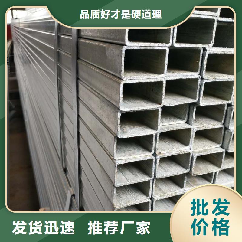 利达热镀锌管视频-广西省钦州市聚旺利达热镀锌管可服务区域钦北|浦北|来宾|崇左|百色|贵港等