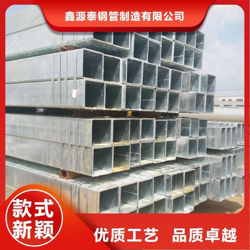 镀锌方矩管dn40镀锌钢管研发生产销售