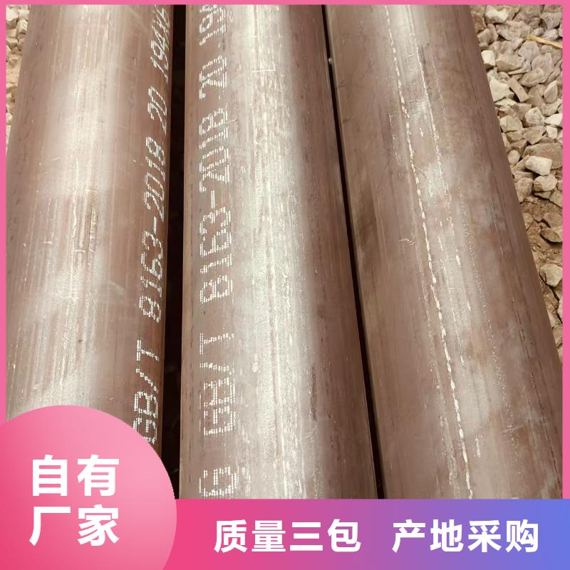 国标镀锌钢管批发