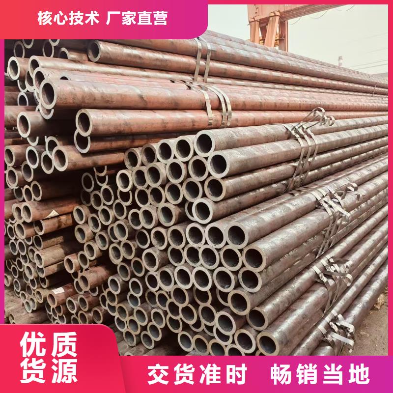 冷拔专用管生产厂家