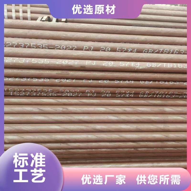 黑夹克保温钢管按需定制
